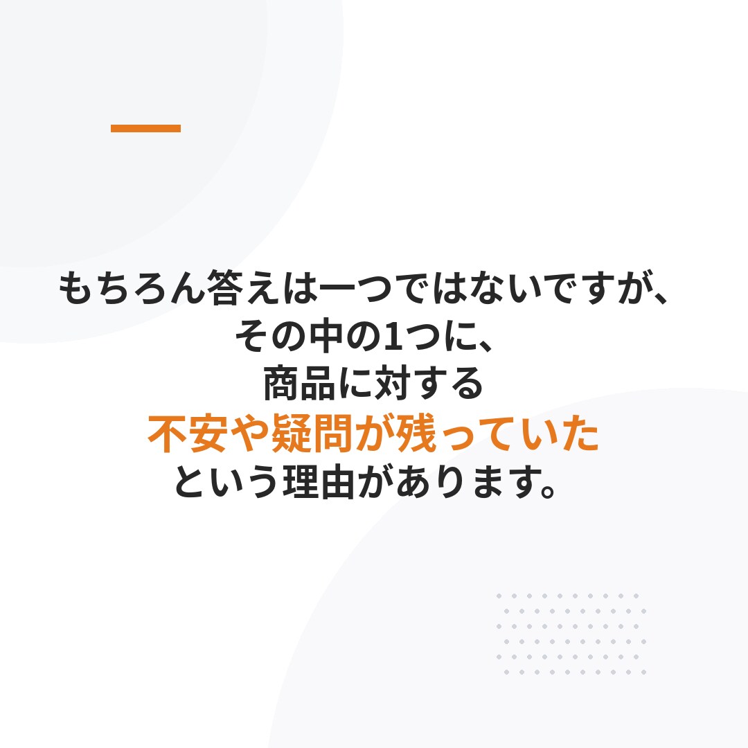 数値改善のための具体的な改善案を最低3つ提案します 他には無い方法で購入を先延ばしにされるLPから卒業しましょう イメージ4