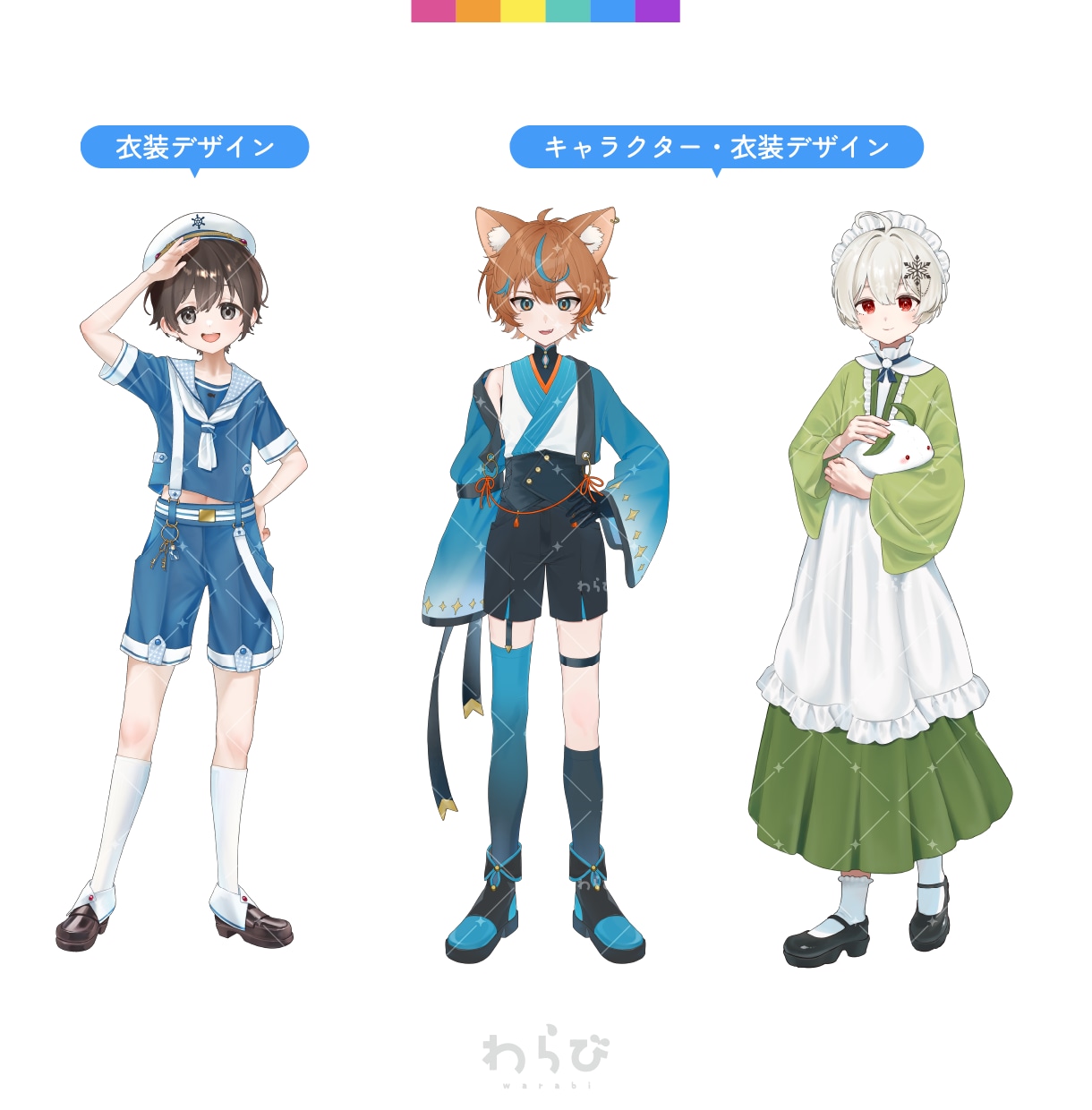 活動用のイラスト制作します 商用OK◎用途別プランあり！立ち絵・歌みた・グッズなど イメージ5