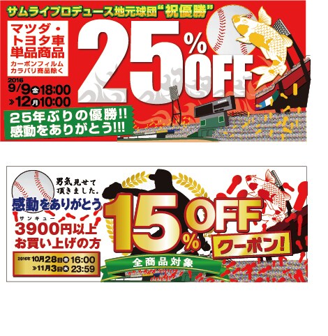 チラシ、DM、はがき、バナー作成します いまなら格安でご案内 おためしください！ イメージ10