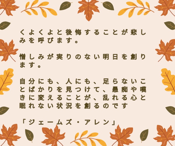 それでもでも好き周りに理解されない気持ち応援します 反対されても運命/浮気/ホスト/酒癖/ギャンブル/犯罪者/嘘 イメージ7