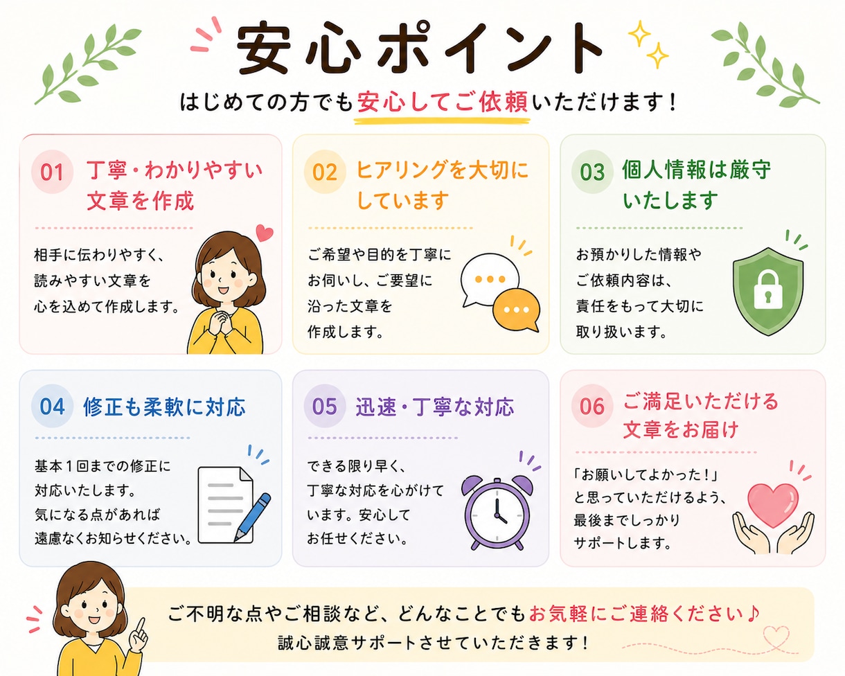 PTAや町内会のお知らせ文を作成します 面倒な文章作成を丸投げ！伝えたい内容から読みやすく整えます イメージ5