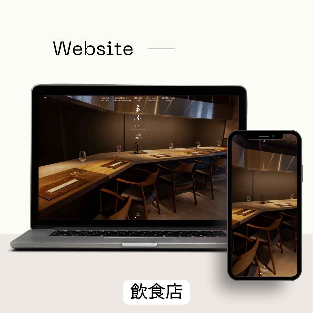 集客のプロがSEOに強いWebサイト作成します SEOもバッチリ！実績豊富なプロがつくるHP イメージ4