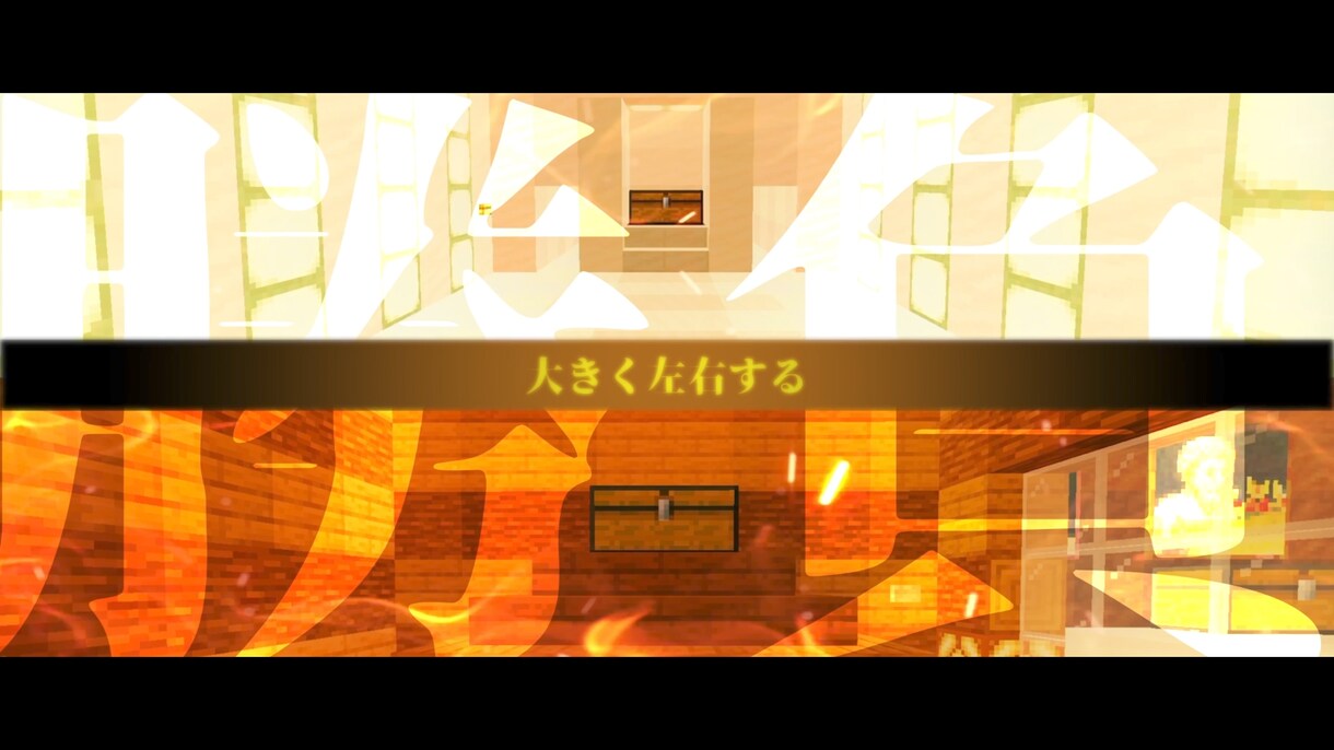 Youtube等の高クオリティ編集承ります 動画編集をコスパよく高クオリティで外注したい方へ！ イメージ3
