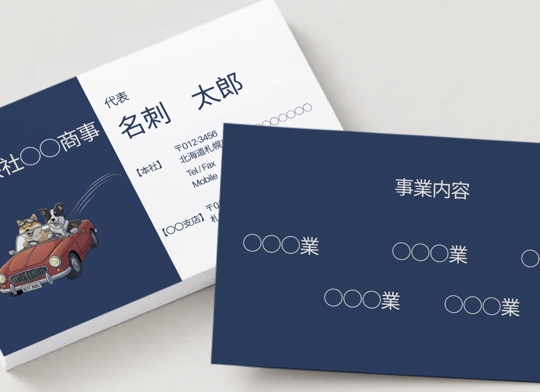あなただけのオリジナル名刺を作成いたします デザインのイメージや用紙のこだわりなどを実現します！ イメージ1