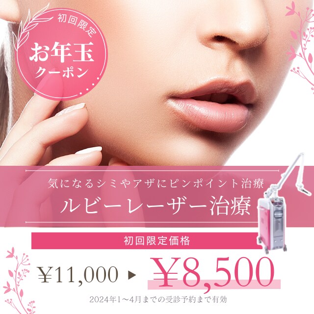 美容・女性向けの集客バナーを丁寧にお作りします やさしくて伝わるデザイン、女性向け業種にぴったり! イメージ1