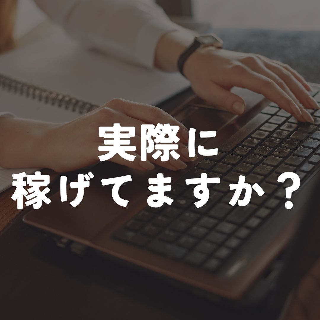 再現度をあげる初心者向け究極ネットビジネス教えます 結果が出ない副業に時間を費やすのを辞めませんか？ イメージ3
