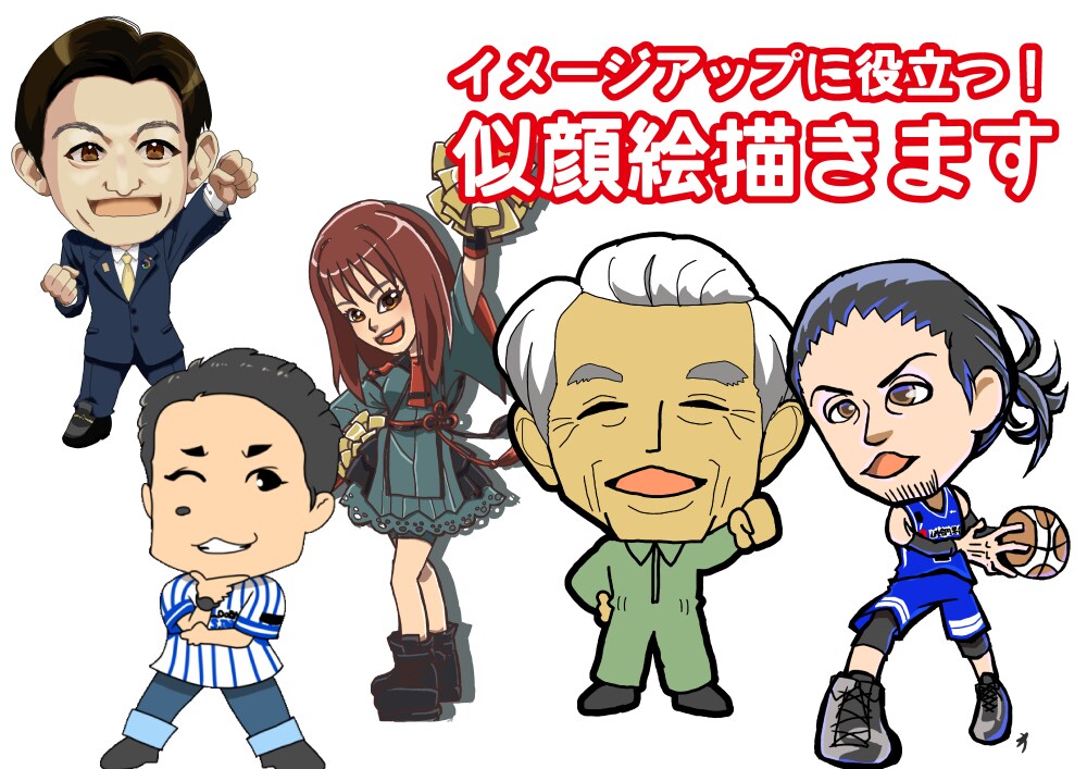 SNSや印刷物で映える似顔絵描きます アイコン、広告、額装など用途は様々！ イメージ1