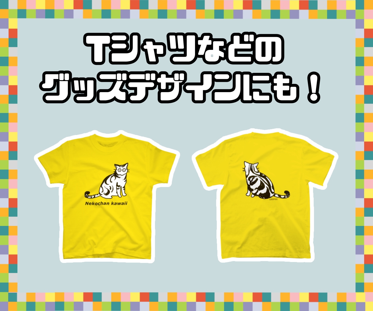 即納可◎ゆるっと目立つシンプル動物アイコン描きます ◎覚えてもらえる！ロゴやプロフィールにもおすすめ◎ イメージ10
