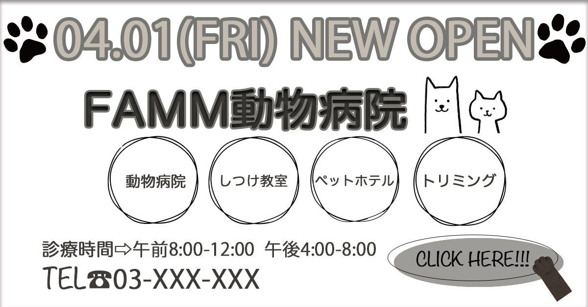 Web用のバナーやヘッダー等の画像を作成します 広告用のバナーやヘッダーを制作いたします イメージ3