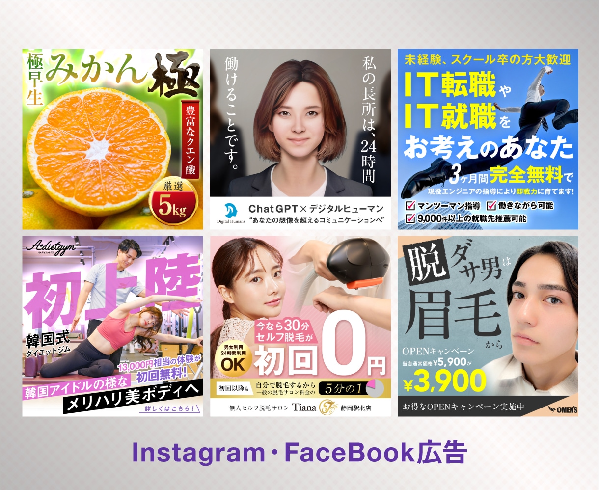 バナー・ヘッダーなど目立つWeb画像デザインします バナー/ヘッダ/EC商品画像/チャンネルアート/インスタ広告 イメージ5