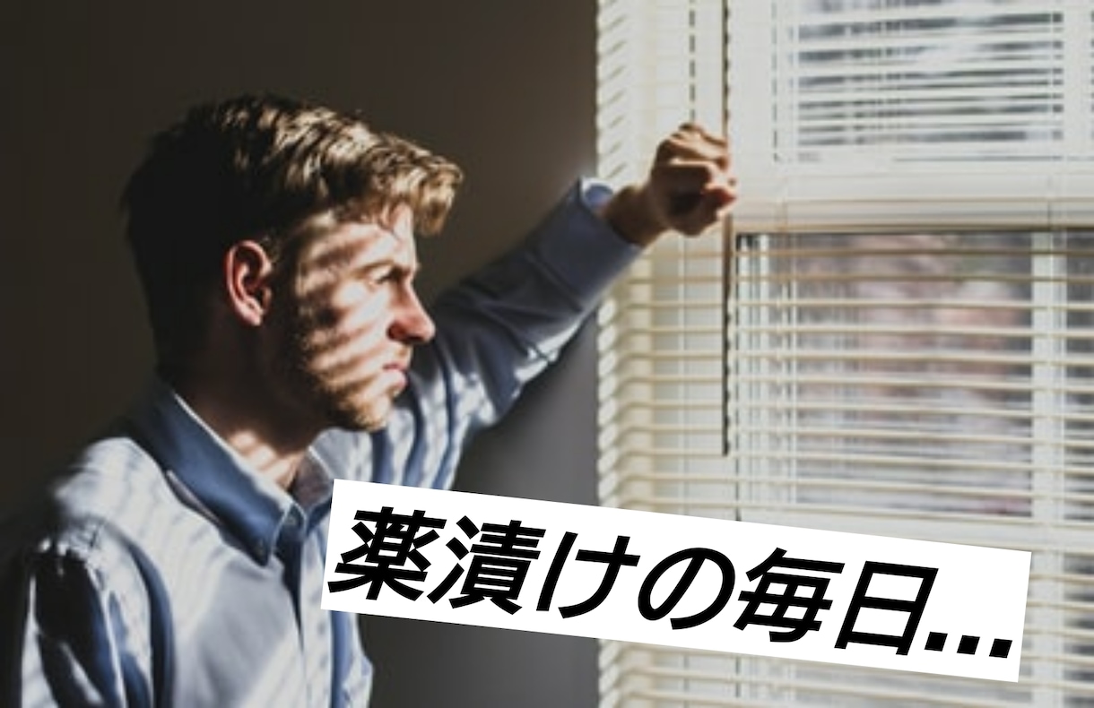 うつ【予防×改善経験者！】があなたの悩みに答えます 1人で悩まず、うつ経験者の専門家に今すぐ相談してみませんか？ イメージ6
