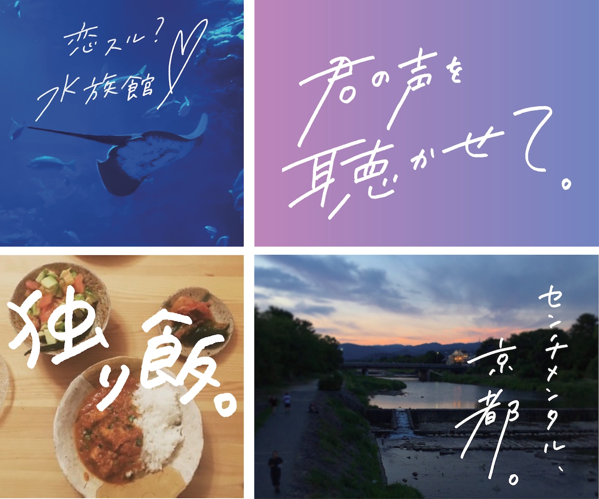 広告使用多数／目を惹く『エモ字』書きます ♡『POP』な字、英字も対応できます。 イメージ1