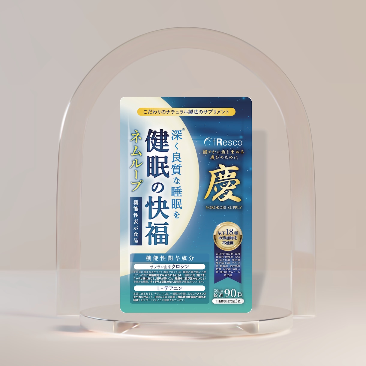 プロのパッケージデザイナーが商品の顔を制作します 雑誌掲載商品多数。購買につなげるパッケージに。 イメージ9