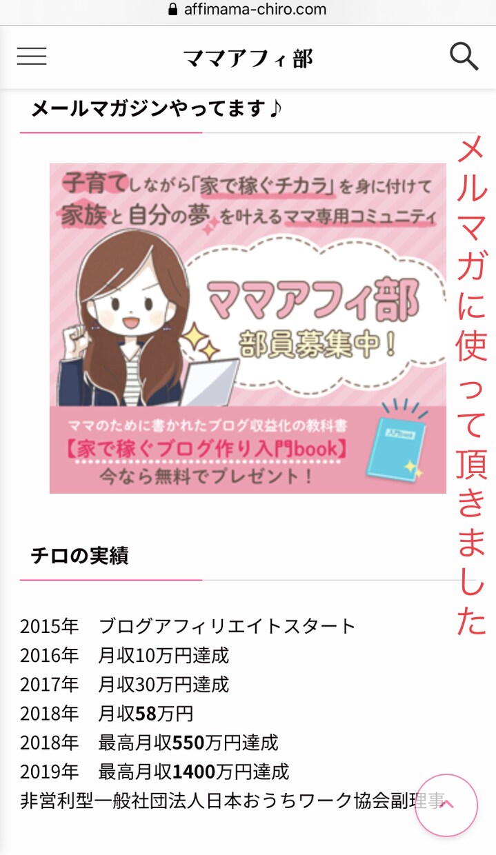 脳に穿つ⁉︎【心理学キャッチコピー】を作成し読ます 心理学や広告の本質に基づき、時代を超えるキャッチコピーを作成 イメージ6