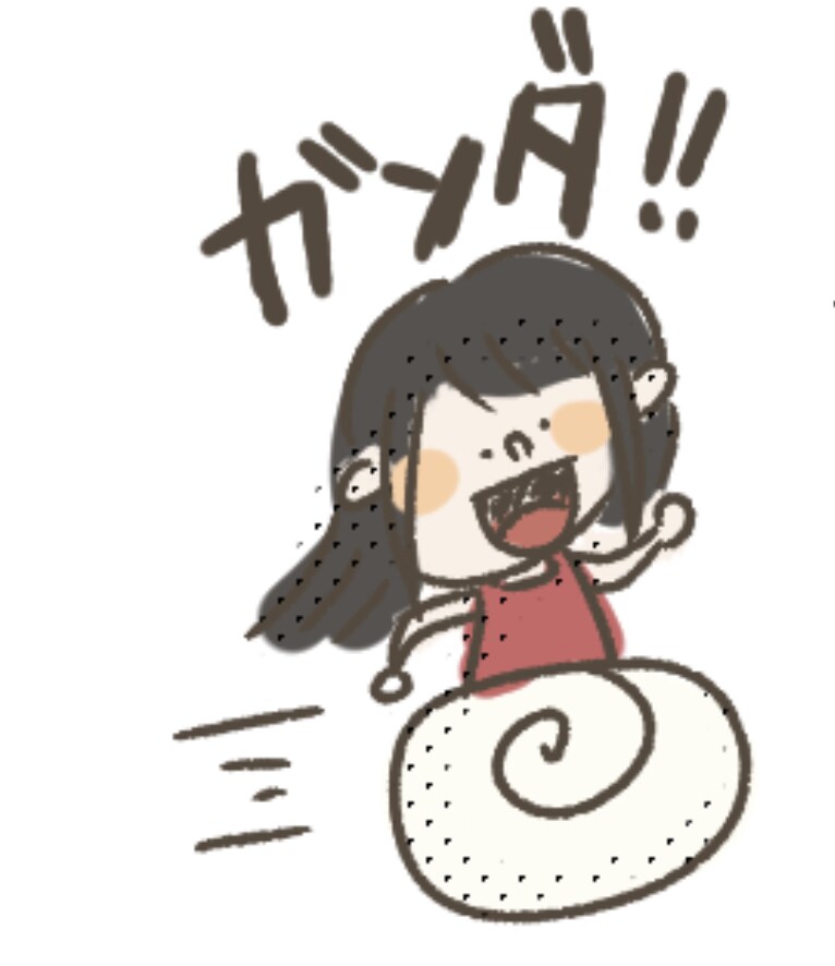 手描きのゆるいオリジナルスタンプ作ります オリジナルスタンプであなただけのオリジナルスタンプ♪ イメージ7
