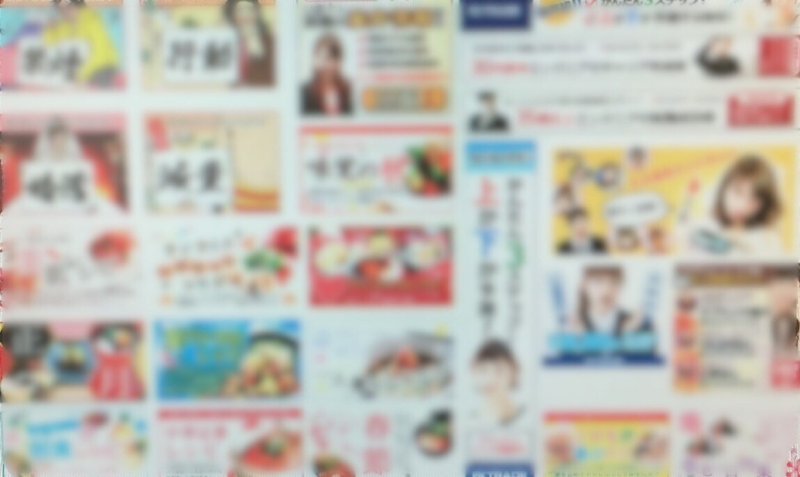 終了します すみません、こちらのサービスは終了しました。 イメージ1