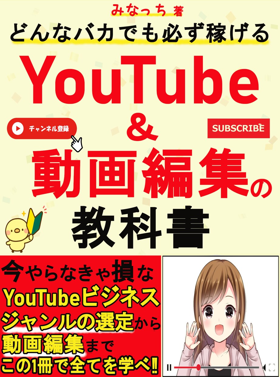 最新最高の副業！権利収入を構築する方法教えます 権利収入を得たい人へ！お金に困らない人生を送りませんか？ イメージ1