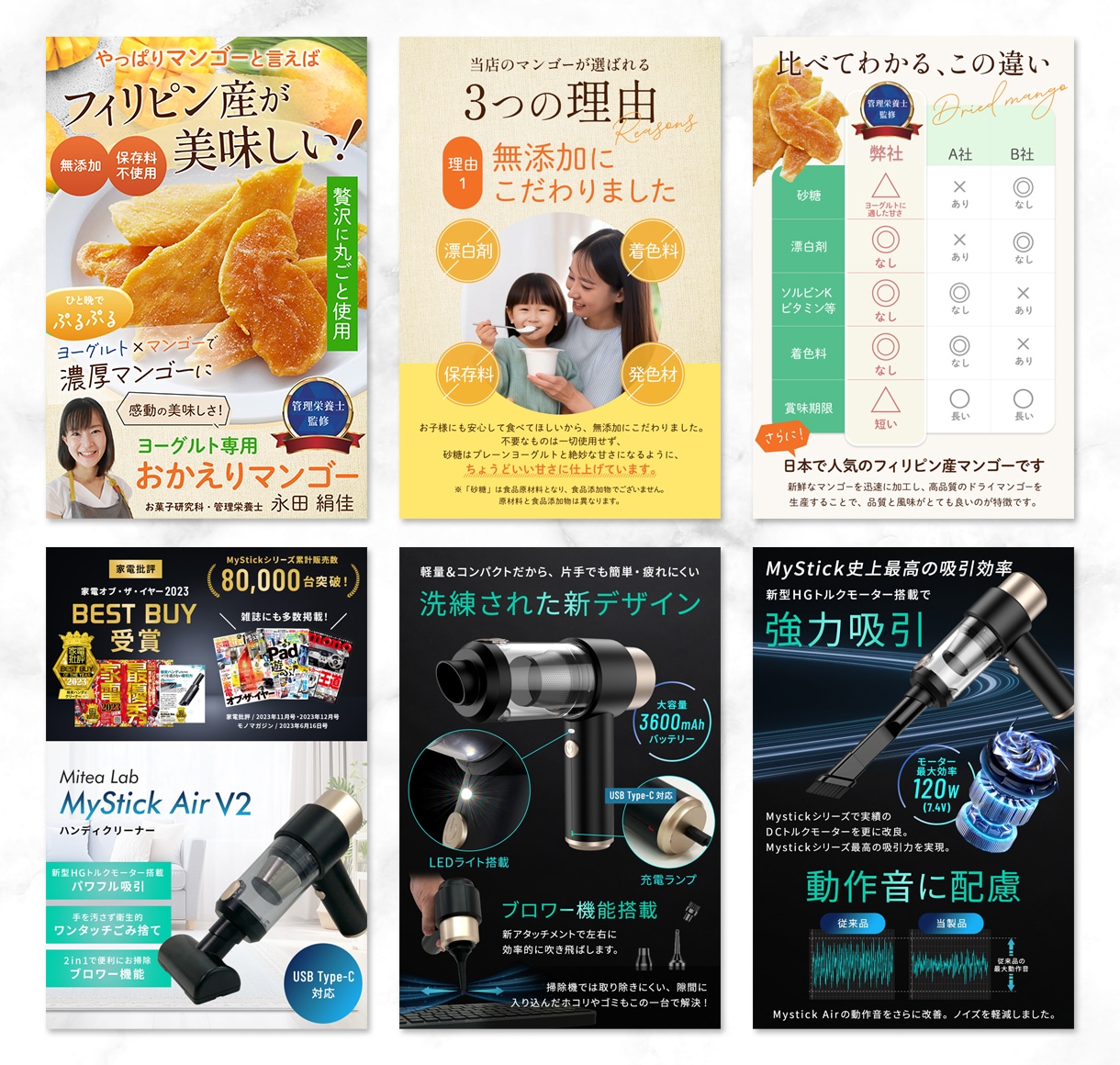 歴14年のプロが購買意欲を高める画像を制作します 構成～デザインまで丸投げOK｜1枚5,000円〜 イメージ4