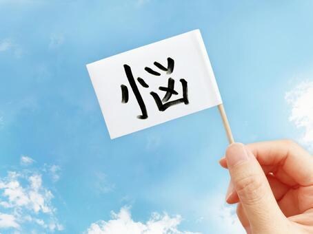 確定申告直前！！所得税の税務相談お受けします 確定申告の「悩み、不安、教えて欲しいこと」ご相談ください！！ イメージ1