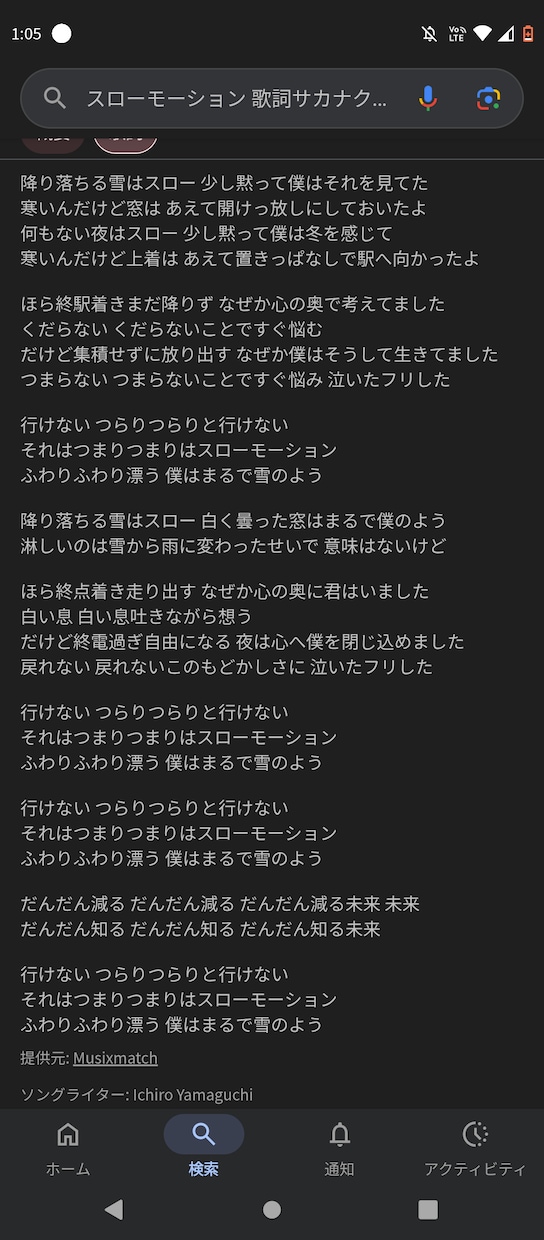 歌を作りたい人のために歌詞を書きます アマでもプロでも頼ってください！ｃｍフレーズも考えます！ イメージ1