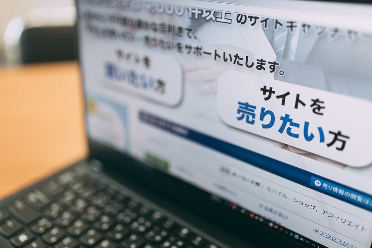 ホームページ制作いたします レスポンシブ対応したホームページ制作いたします イメージ1