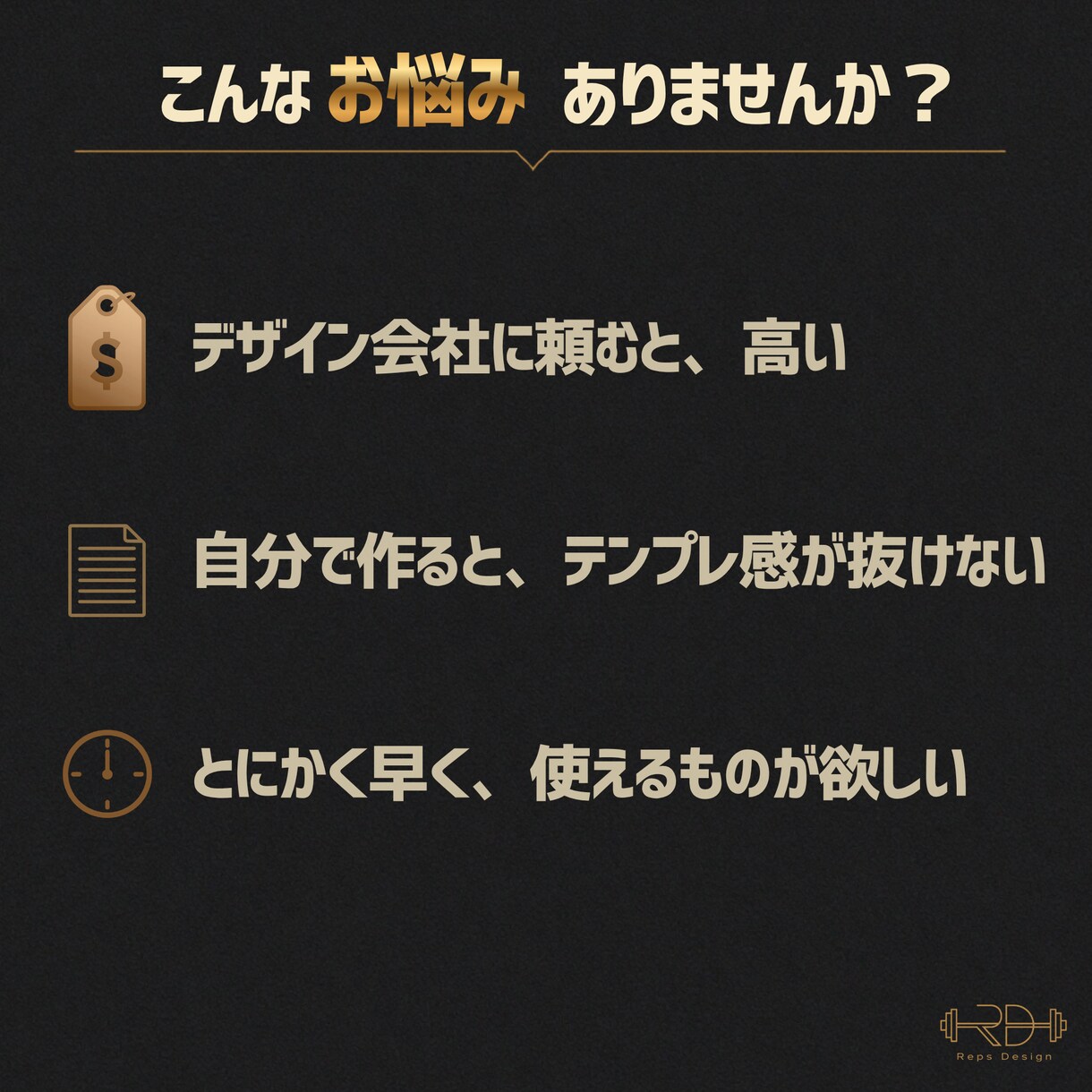 パーソナルジム専門｜会員募集チラシ作成します 最短3営業日｜入会促進を意識した設計 イメージ2