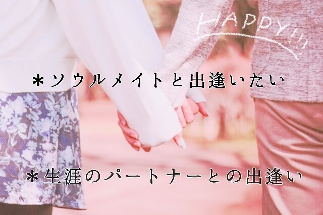 運命の人♡ソウルメイトを引き寄せます ラブマジックオブゴッデスレイのエネルギーです♡ イメージ2