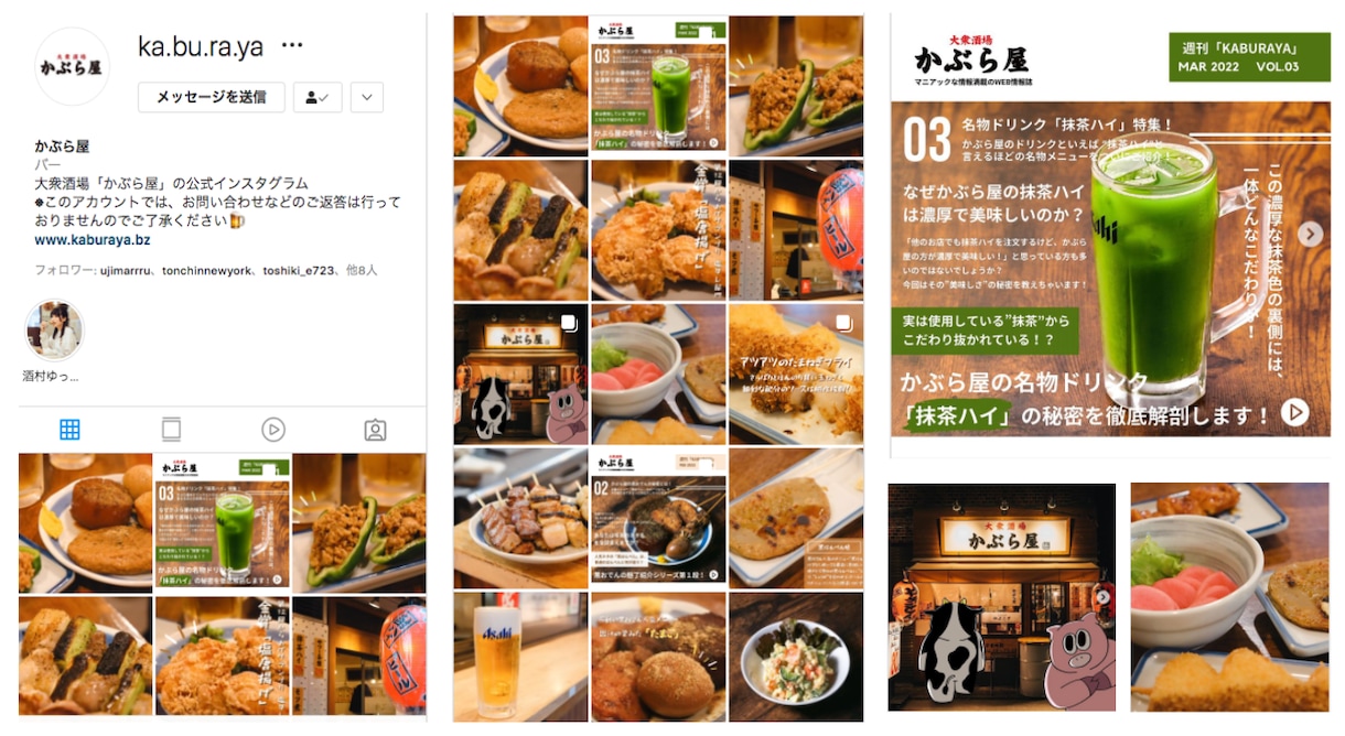 Instagram運用代行・写真撮影いたします IG運用に精通したZ世代チームが業界トップクラスのコスパで！ イメージ3