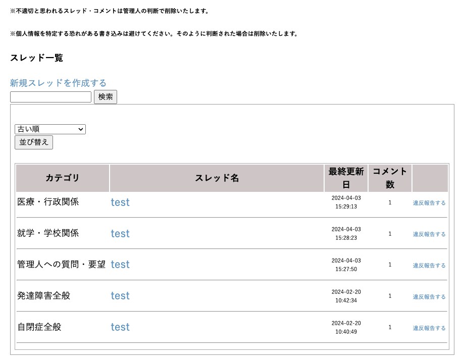 在庫管理、アンケートなどのwebアプリ作成します 親切丁寧にリクエストにお答えします。カスタムシステム作成 イメージ4