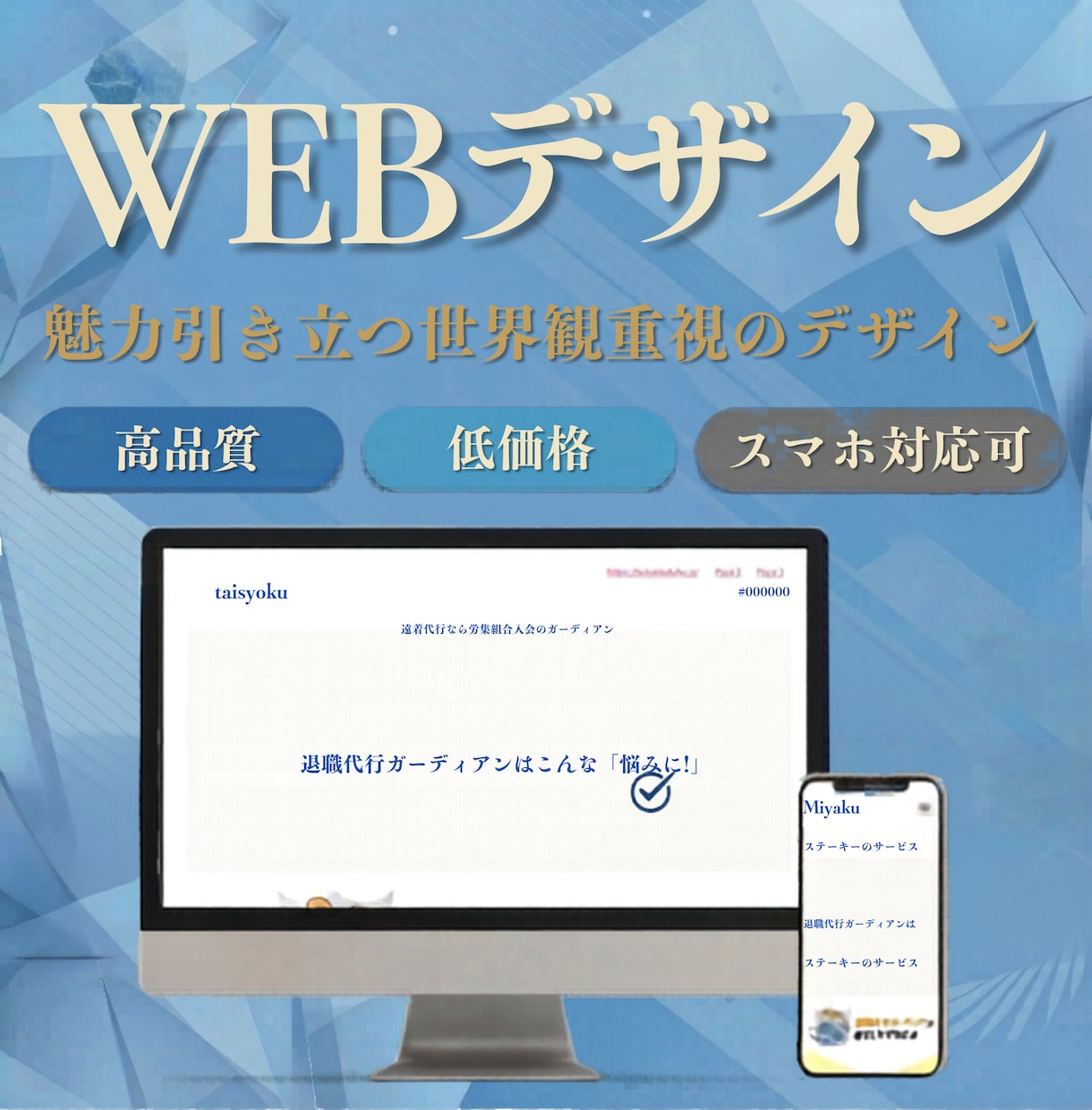 上品で高級感のある和風サイトのデザインをします 旅館や和食、伝統工芸に。縦書きや余白を活かした洗練された表現 イメージ1