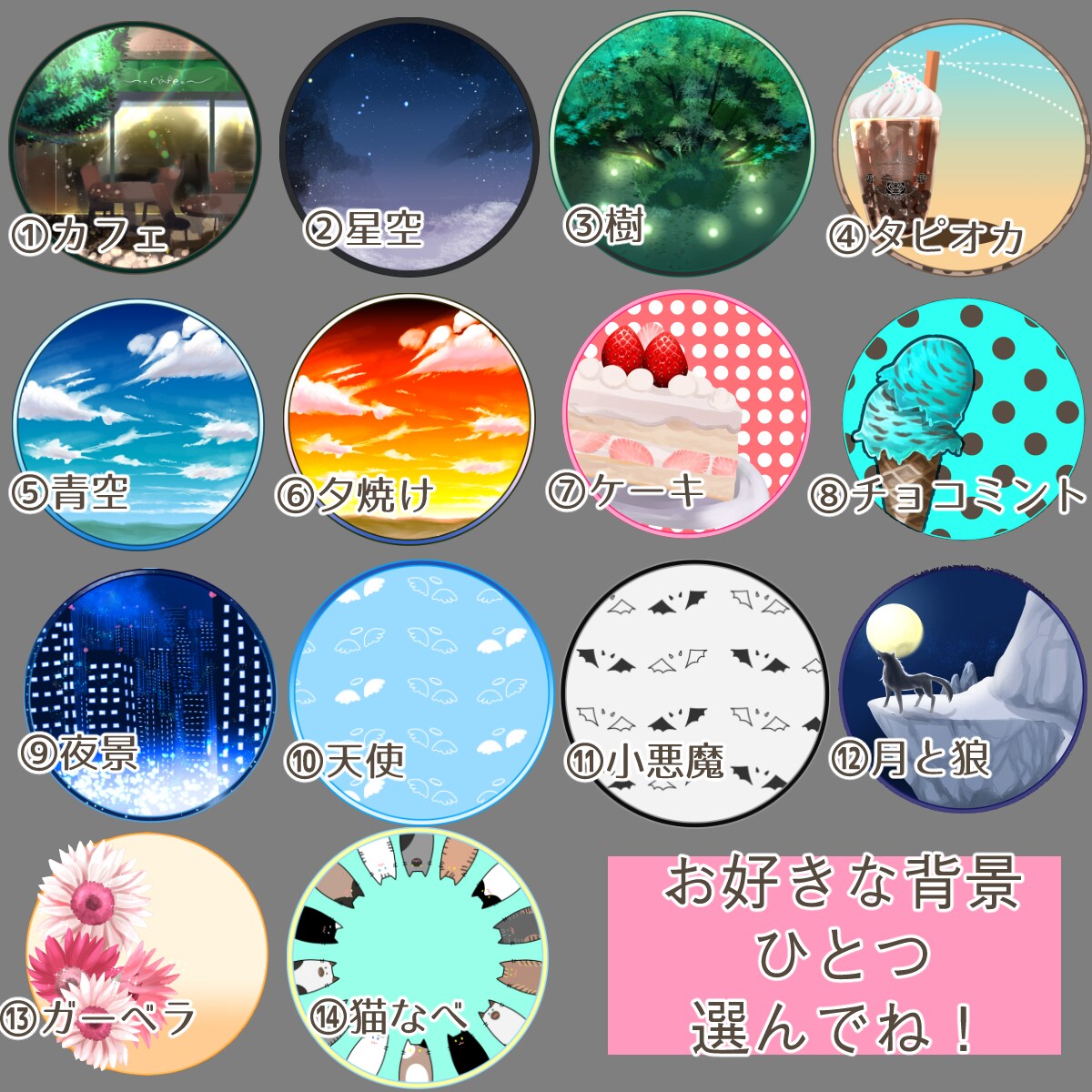 リニューアル！選べる背景と小物！アイコン描きます New窓シリーズ！占い師さんや歌い手さん全ての活動者様に！ イメージ2