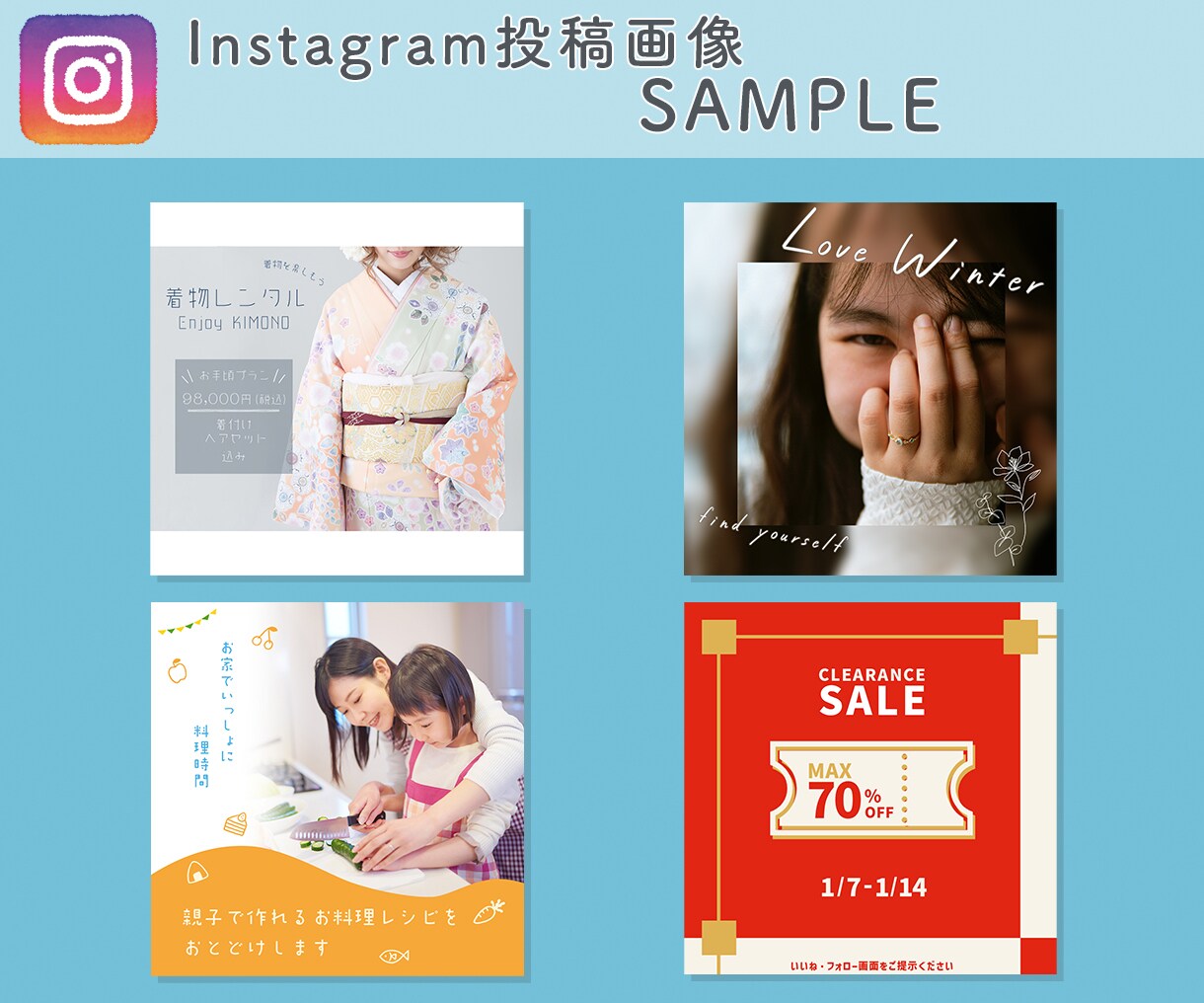 Instagram投稿・広告用画像作成します １枚〜複数枚の作成＊テンプレート作成OKです イメージ3