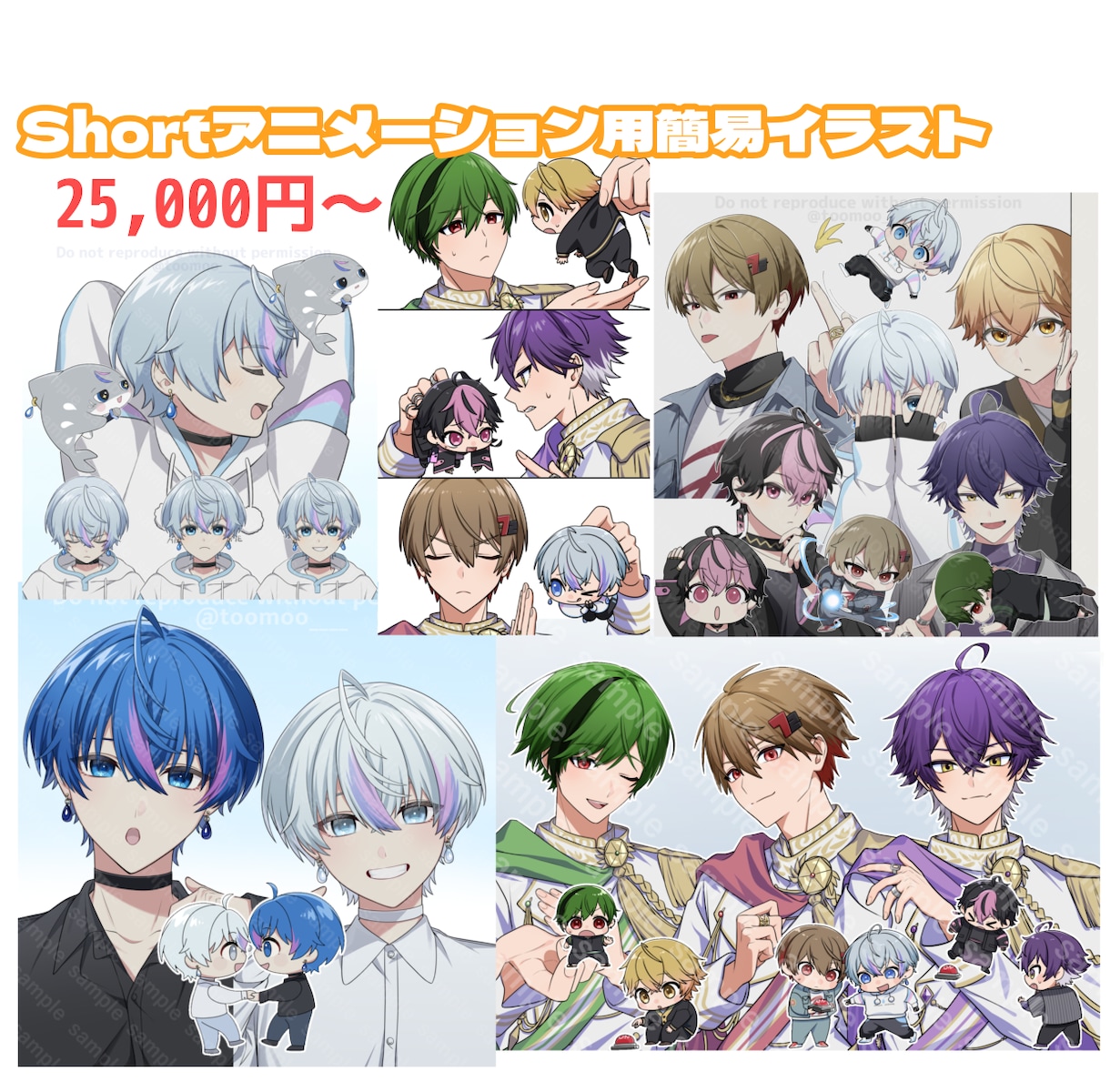 高クオリティで魅力的なイラストをご提供します 性別問わず、線画ありのパキッとしたテイストが得意です！ イメージ7