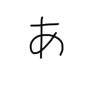 疲れたな…めんどくさいな…その気持ち肯定します だってぼくらはニンゲンだもん!!ね。 イメージ7