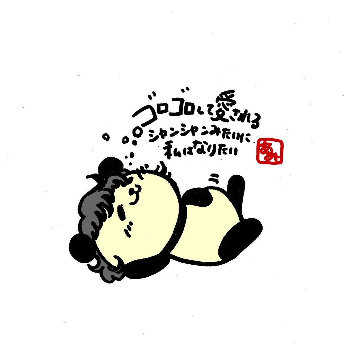 かわいい似顔絵アイコンを作ります LINEのアイコンで、ニコッとしちゃうこと、間違いなしです。 イメージ4