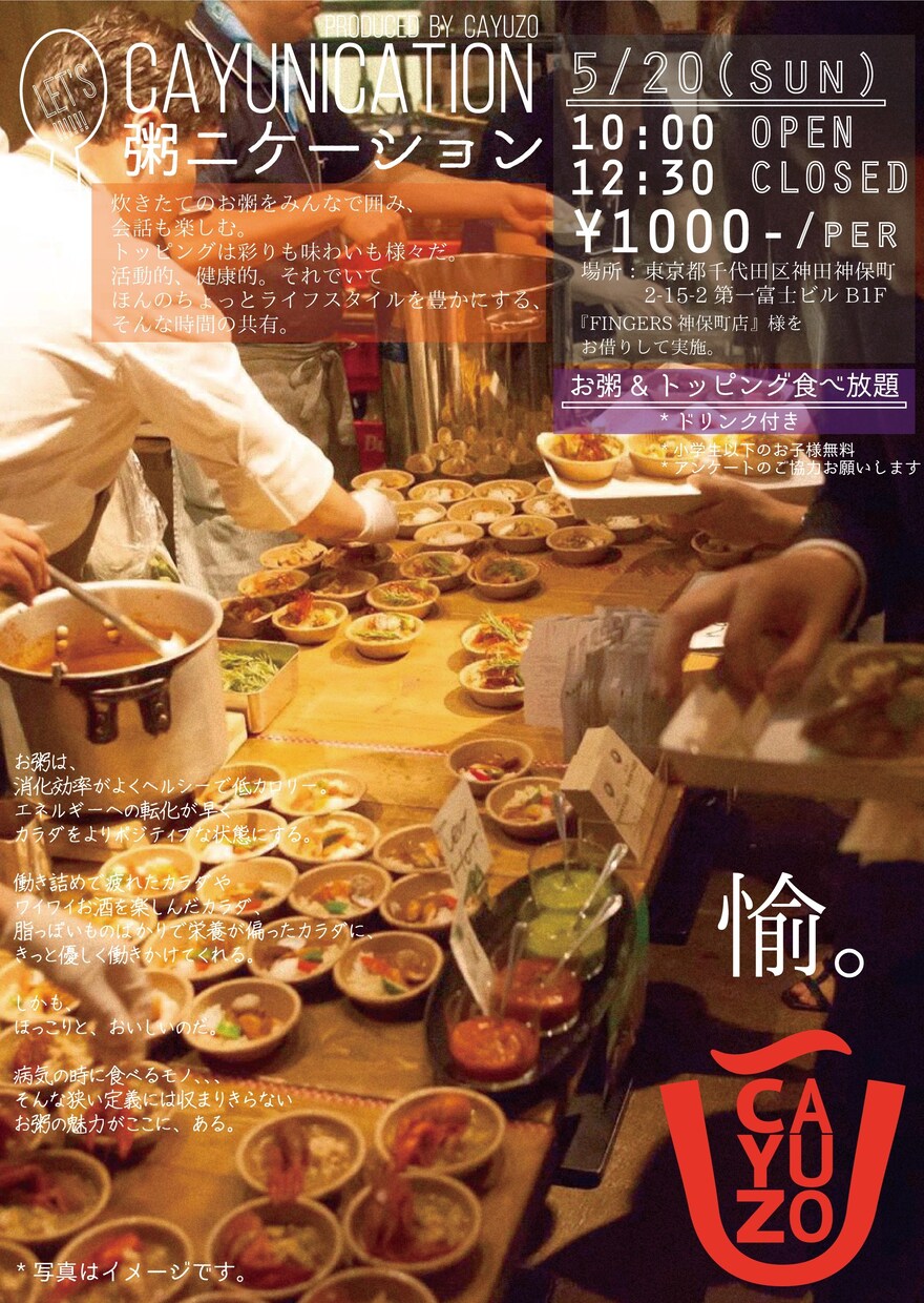 伝えたいことに、魅力を!ポスター作ります クリエイティブの力で、飲食業に元気を イメージ5