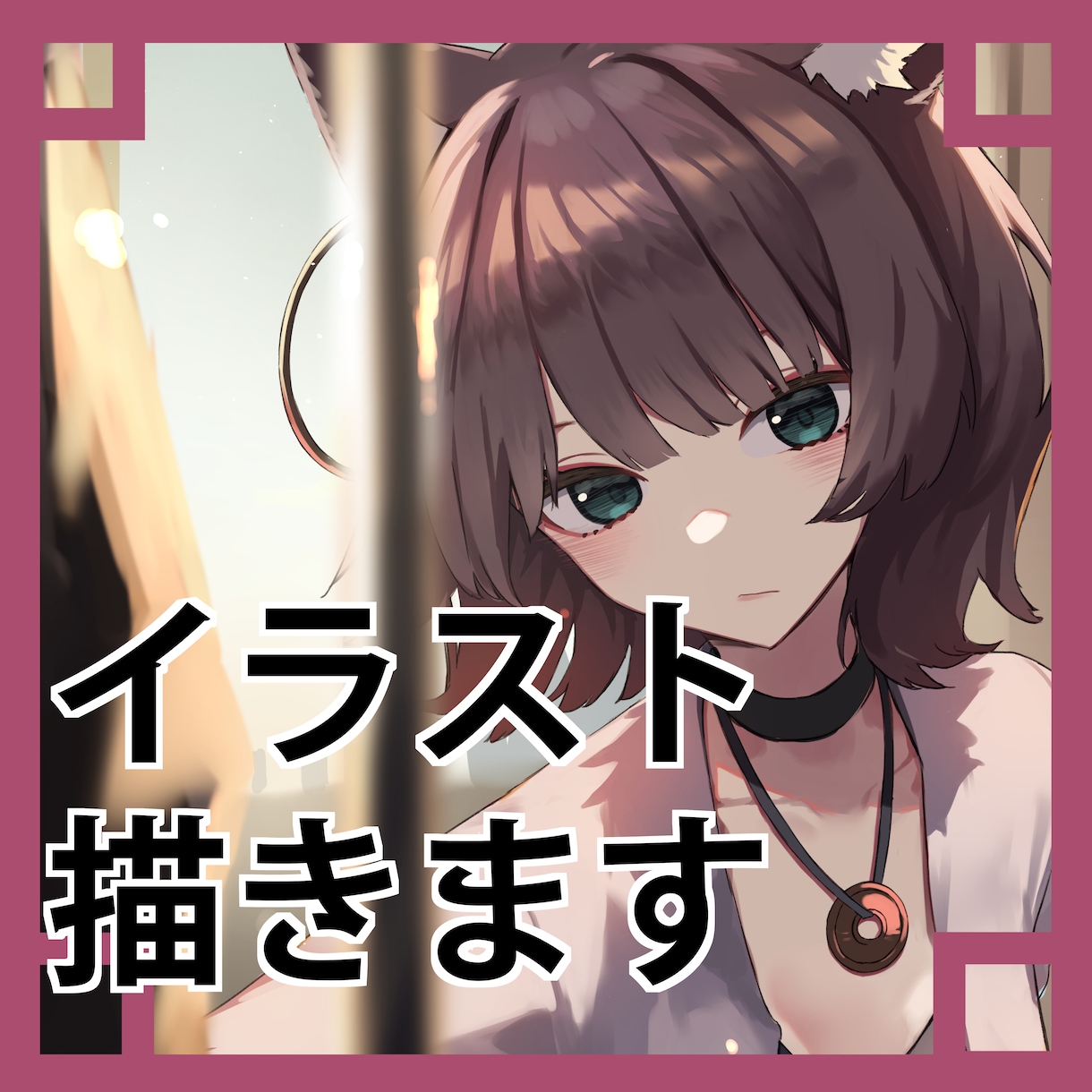 イラストを制作します なんでも気軽にご相談ください！ イメージ1