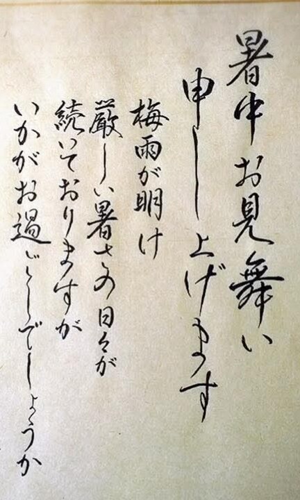 看板や商品に映えるプロの筆文字書きます コンセプトに寄り添う唯一無二のロゴや作品を制作！ イメージ7