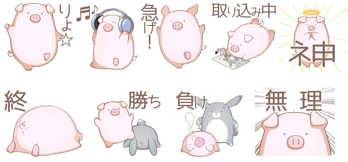 動物のLINEスタンプ作ります 可愛い動物キャラでLINEスタンプを作ろう！ イメージ5