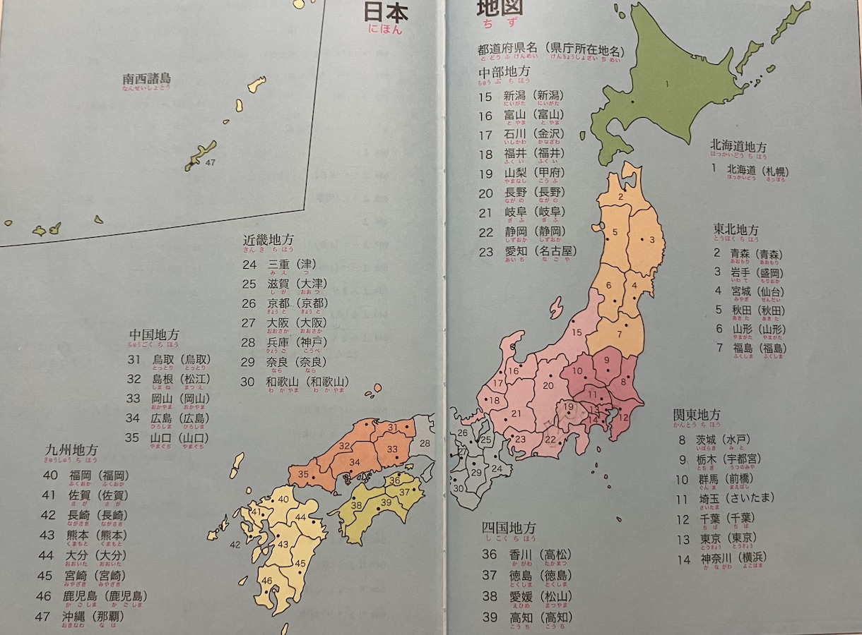 生活の中の日本語の会話の練習ができます 生活の中でそのまま使える日本語を練習、一緒に始めませんか？ イメージ1