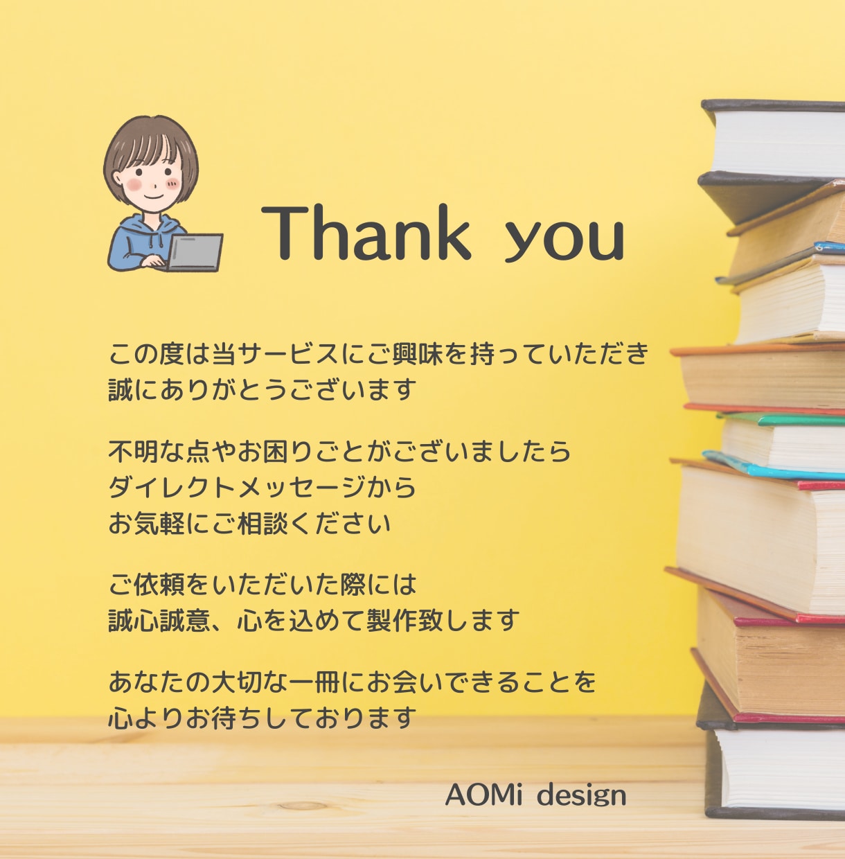 丸投げOK！電子書籍の表紙デザイン制作します 修正無制限で初めてでも安心！あなたの想いをお聞かせください イメージ10