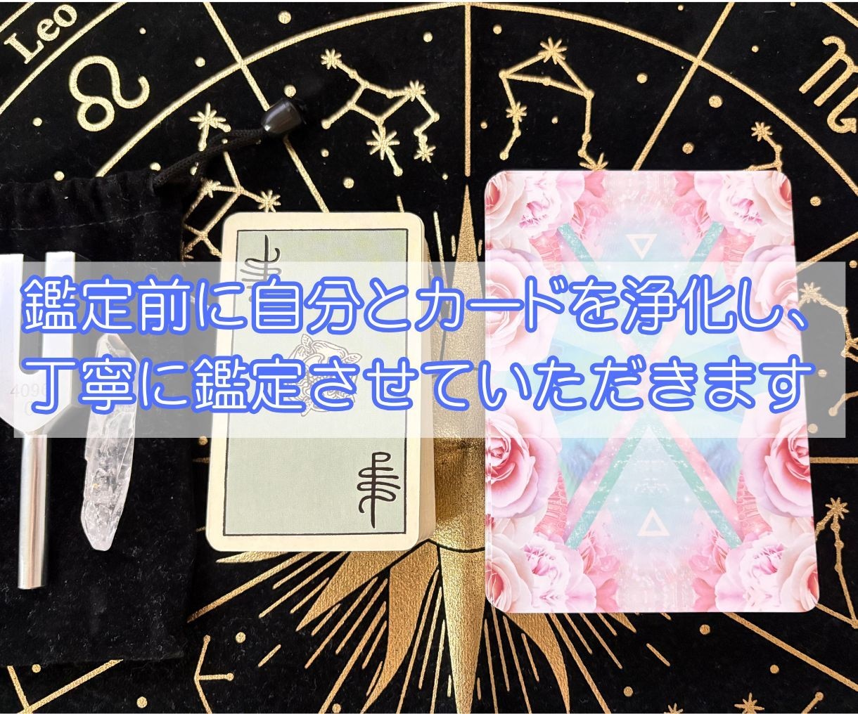 24時間以内☆1か月運勢をコーヒーカードで占います 月の金運、恋愛運、仕事運、健康運、日毎の運勢をしっかり把握 イメージ6