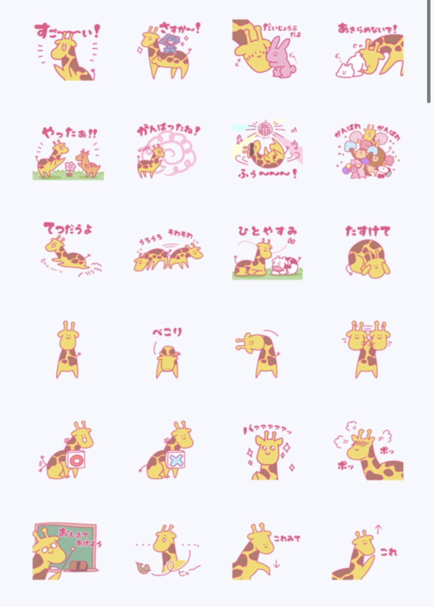 ゆるキャラLINEスタンプ作ります 似顔絵やキャラクター、ペット等も可です！ イメージ6