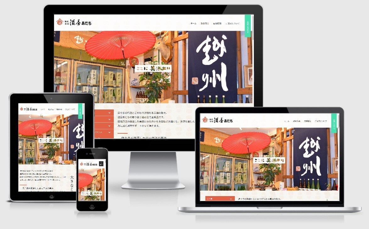 成果の高いEC販売サイト！WEBのプロが制作します 15年間の経験と400社以上の実績！真心こめて制作します。 イメージ3