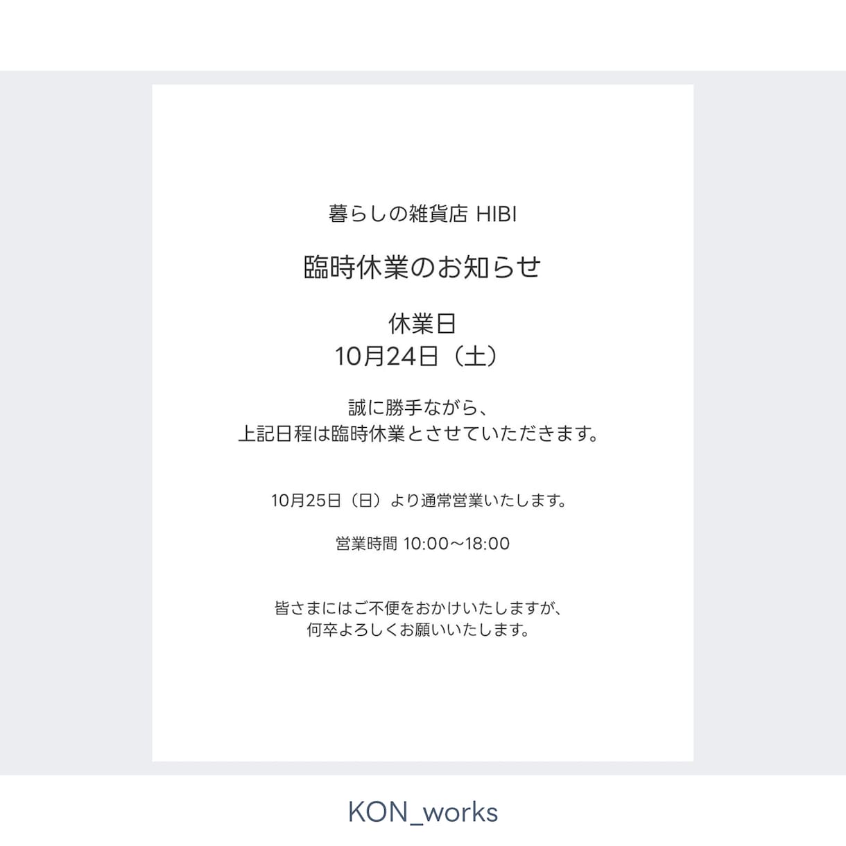 CanvaでSNS画像・バナーを制作します インスタ・LINE・Web広告に対応！見やすく丁寧に制作 イメージ4