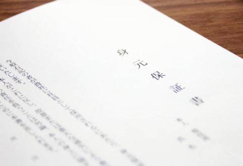 高齢者サポート全般の相談承わります 入院・施設入居時の手続きや身元保証に関する不安を解消！ イメージ1