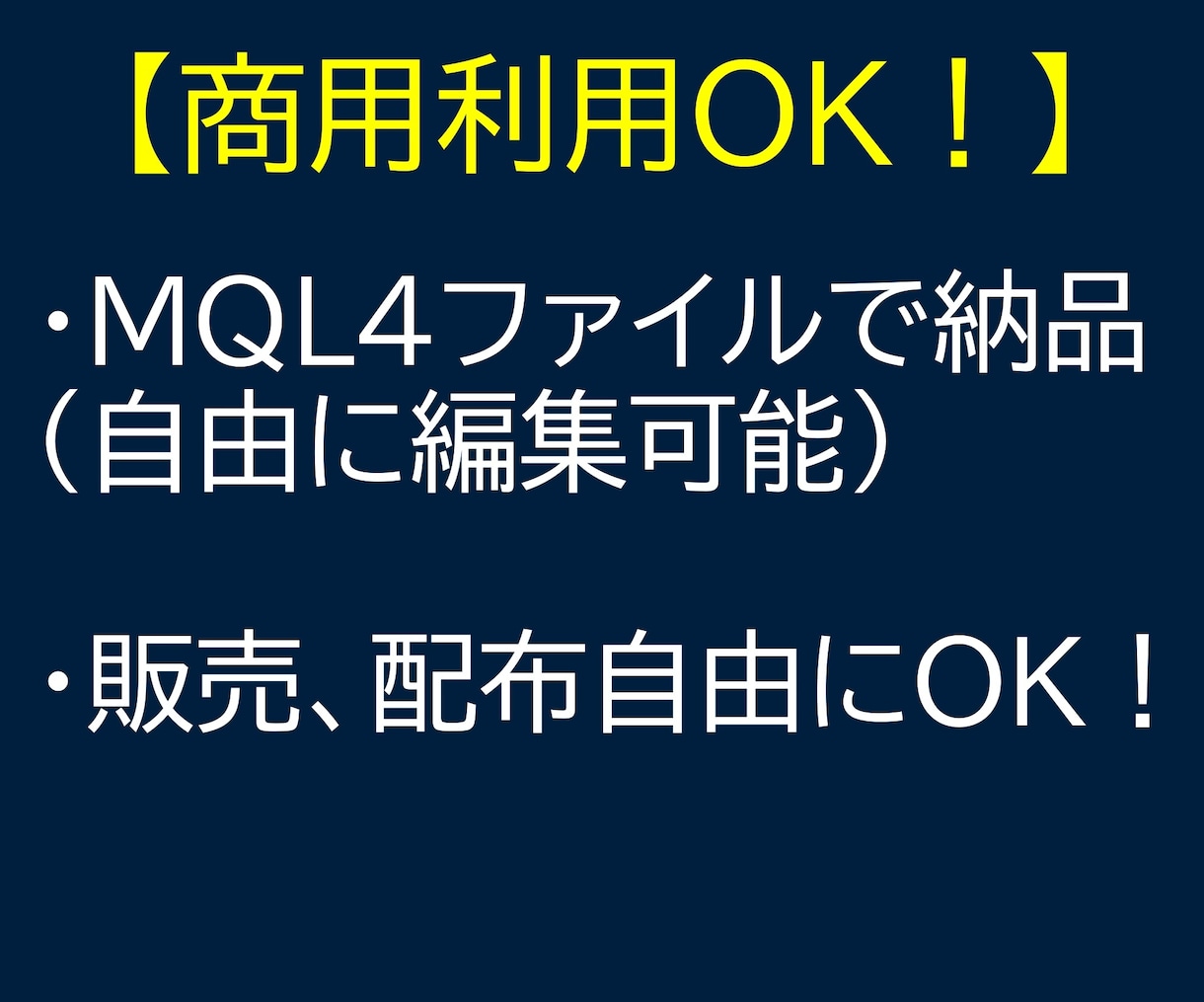バイナリー用オリジナルインジケーター格安で作ります MT4対応！勝率表示機能付き！MQL4納品で販売・配布OK！ イメージ9