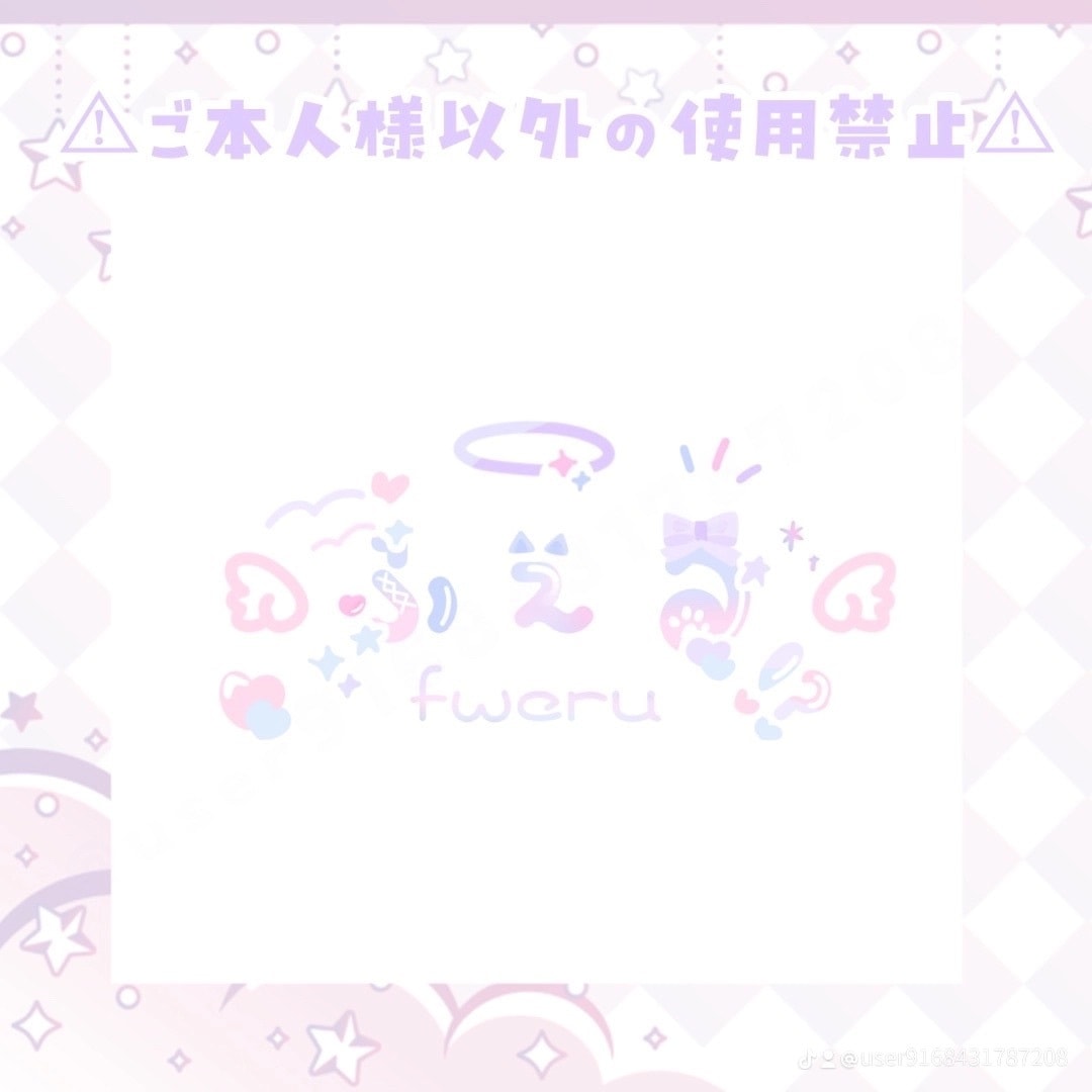 今だけの大特価！貴方だけのネームロゴ作成します かわいいロゴを作るのが得意です♩ イメージ6