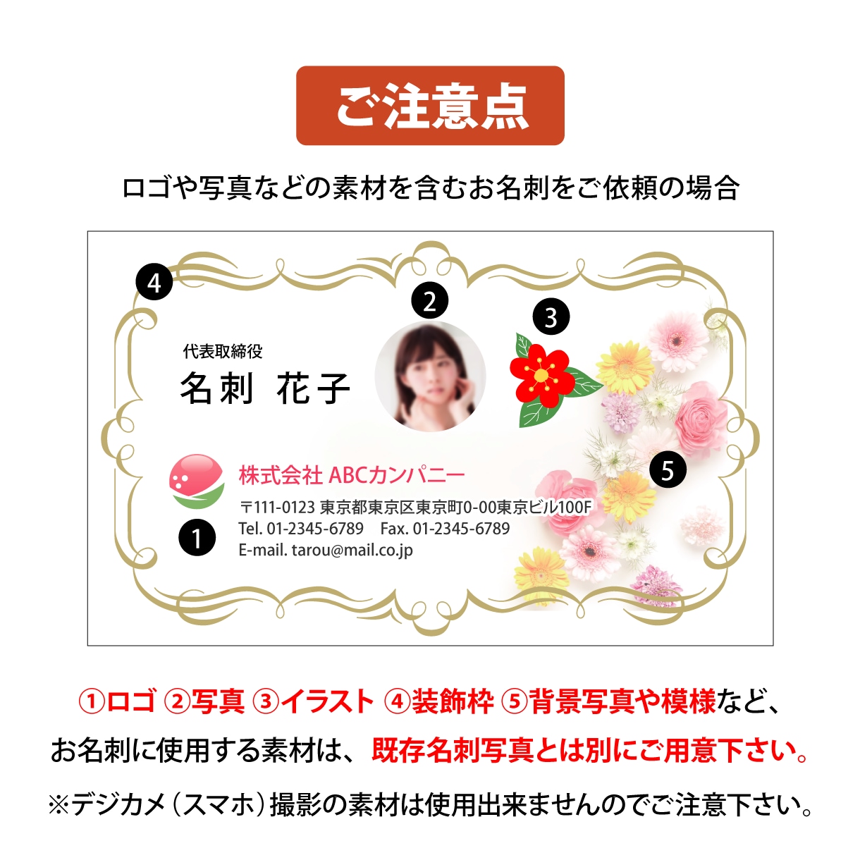 両面でお得！そっくり名刺をお作りします ★既存名刺・指示書・AI画像などをそっくりデータ化！ イメージ4
