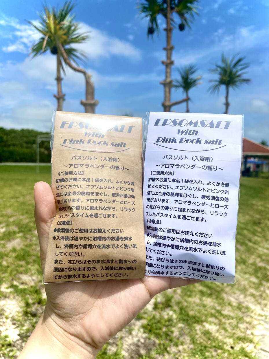 結婚式等のプチギフト作ります 花びら入りアロマバスソルトを感謝を込めたプチギフトに。 イメージ7